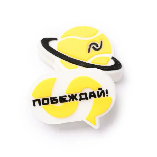 Виброгаситель NEVA SPORT, UVA2, 2шт в упак., желтый за 515.10 ₽ в Самаре